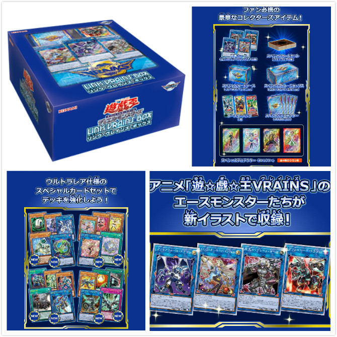 伟信贸易周年限定vr礼盒