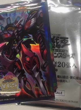 『伟信』YCSC限定卡套 灾厄之星 堤·丰 20个/包 未开封 现货