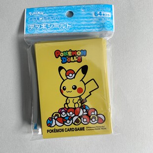 伟信 宝可梦中心 PTCG 对战卡官方卡套 整包64枚  皮卡丘 DOLLS