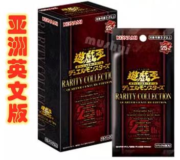 RC04亚洲英文版25周年