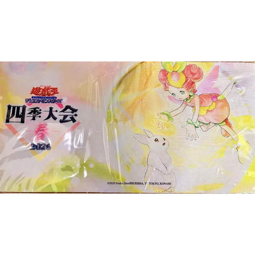 卡垫春化精的花冠未开封