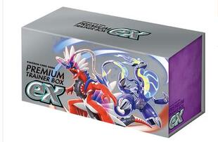 『伟信 贸易』宝可梦卡牌日文正版PTCG朱紫ex第一弹SVB大师盒