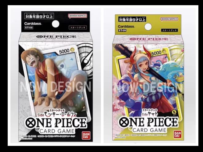 预组ST08路飞/ST09大和