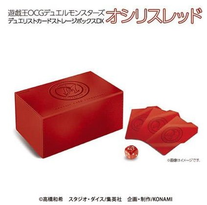 『伟信 贸易』游戏王公认店限定商品 dm欧西里斯红款pu皮质 卡盒