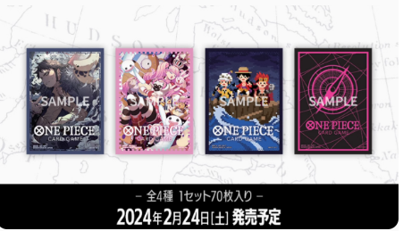 航海王卡牌对战OPCG官方卡套