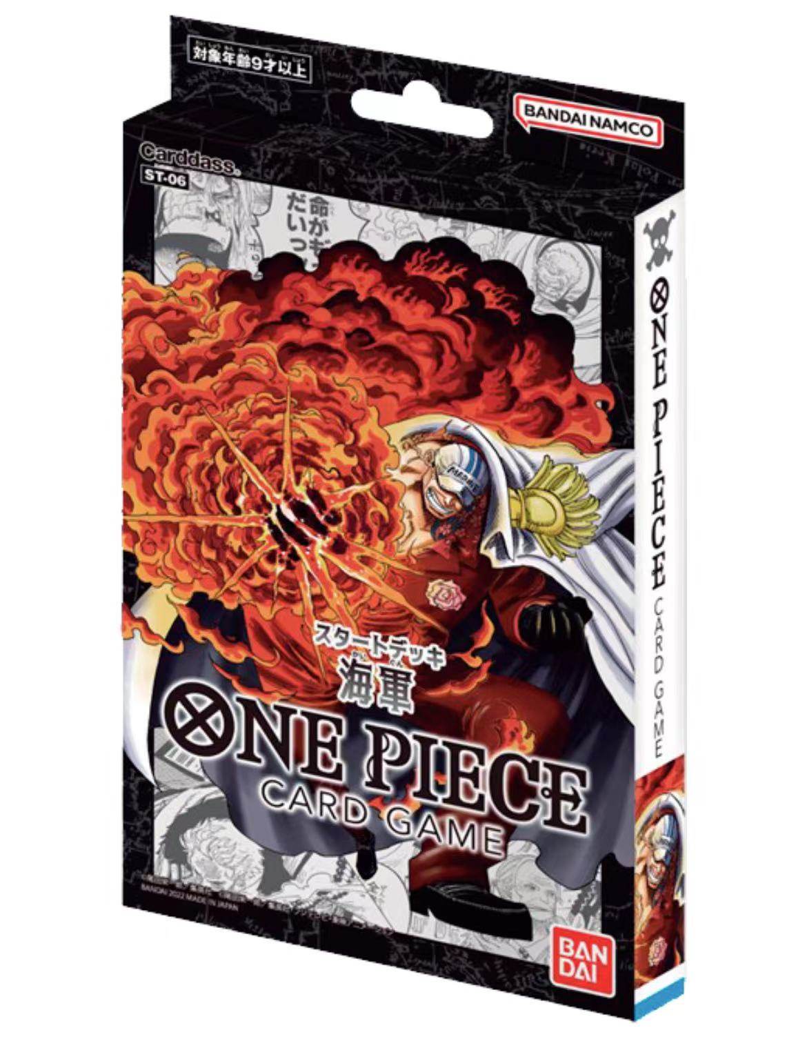 航海王TCG卡牌ST06卡组