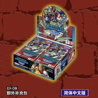 『伟信』【简中】数码宝贝卡牌对战 VERSUS MONSTERS 【EX-09】