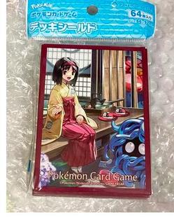 『伟信 贸易』日版 PTCG 宝可梦 卡套 莉佳 蔓藤怪