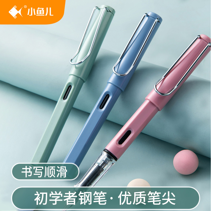 小学生初学者钢笔换墨囊儿童矫正握姿抽墨水两正姿钢笔套装练字书写用三四年级可替换墨囊蓝色可擦黑色墨水