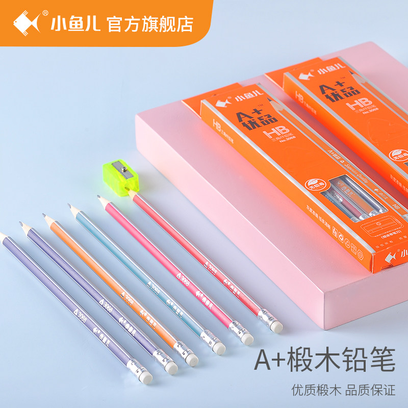 小鱼儿 a 优品椴木铅笔小学生hb素描绘画绘图2b比考试原木铅笔六
