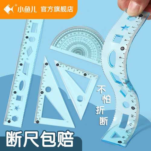 小鱼儿软尺文具专用套装二年级