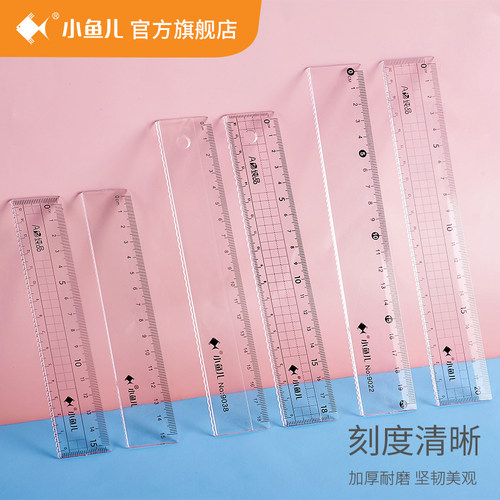 小鱼儿波浪尺直尺15cm