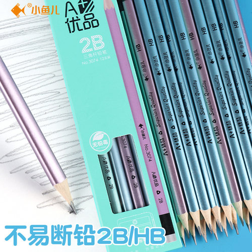 小鱼儿HB铅笔12支送卷笔刀