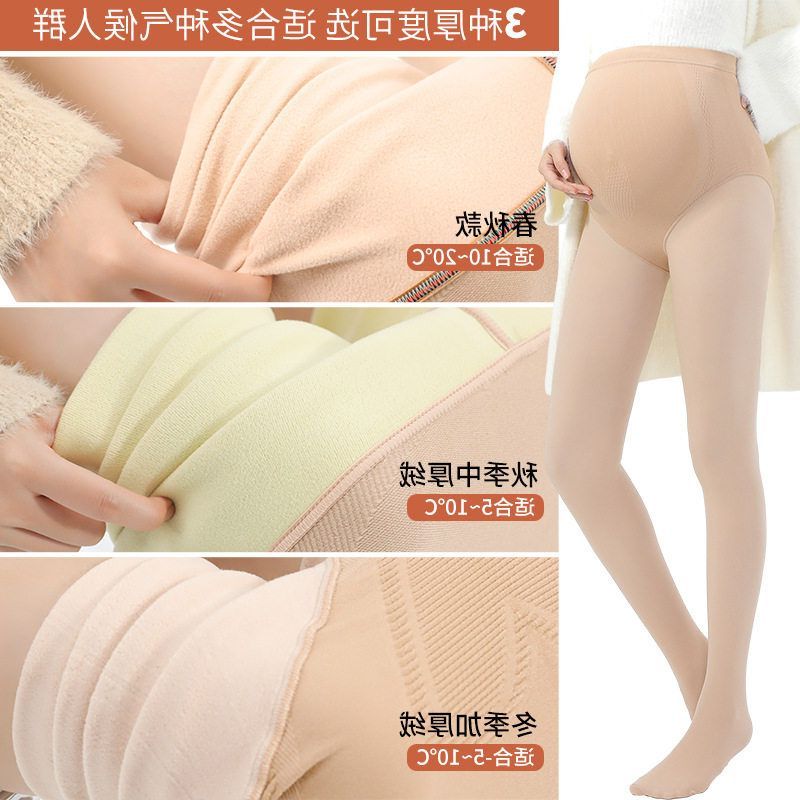 连袜水光袜百搭秋冬季显瘦加绒肉色裤打底裤丝袜孕妇光腿神器外穿