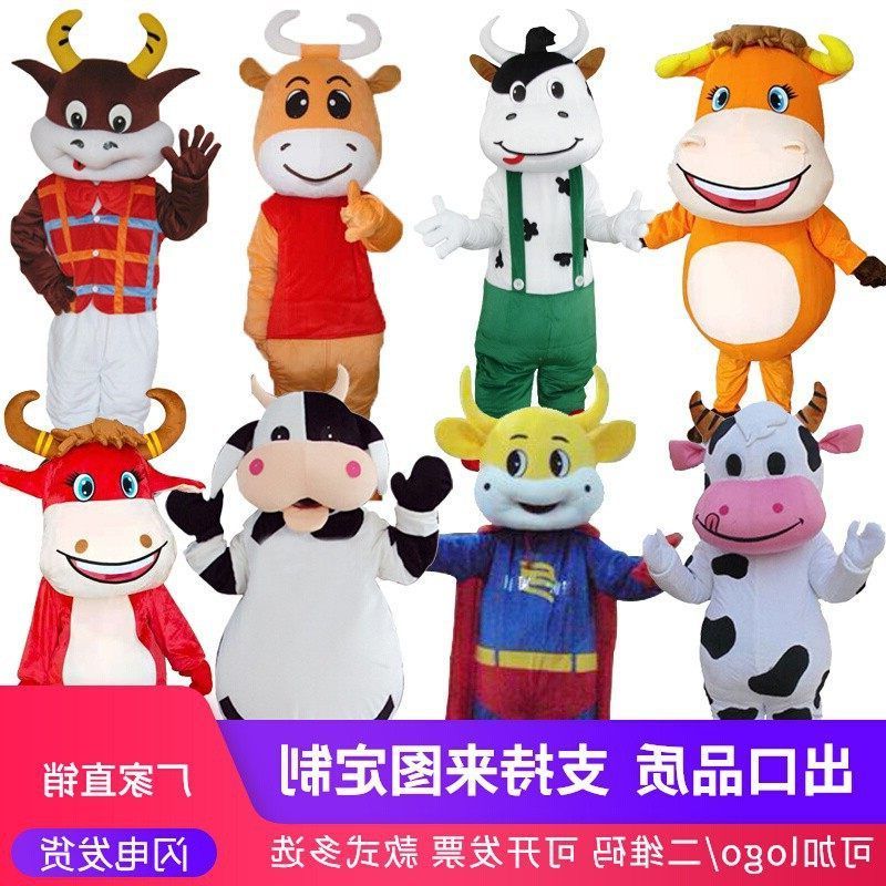 服财动漫人偶cosplay服装表演