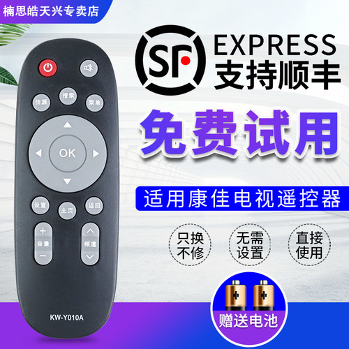 旗舰品质    质量保证