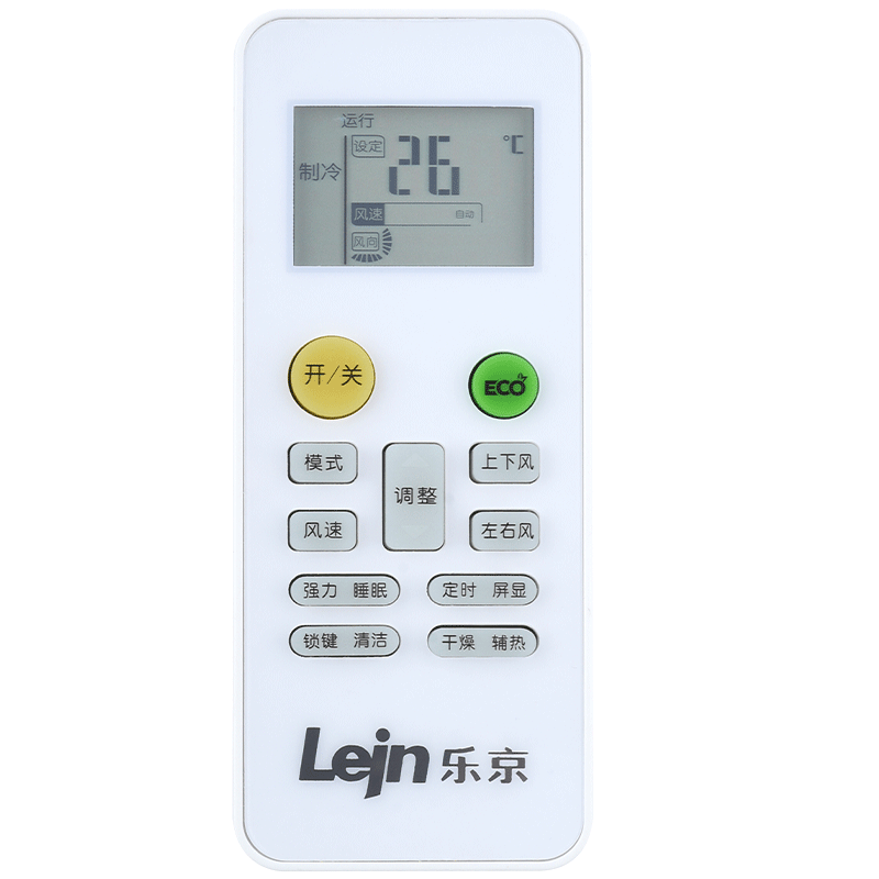 原装Lejn乐京空调遥控器通用所有乐京挂机柜机中央空调