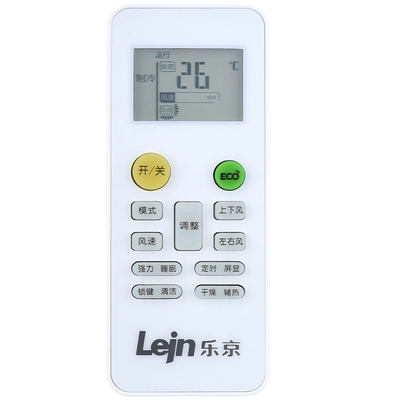 原装Lejn乐京空调遥控器