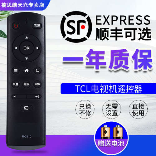 原装品质   质量保证