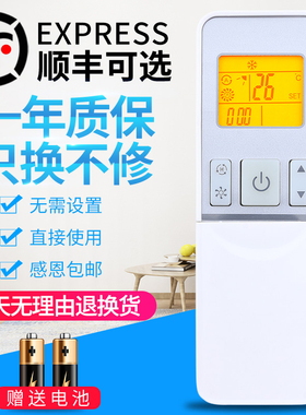 海信空调遥控器RCH-2609NA通用KFR-35G 27FZBPH 26GW/12FZBP3