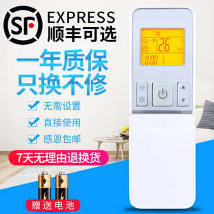 26GW 海信空调遥控器RCH 27FZBPH 35G 12FZBP3 2609NA通用KFR