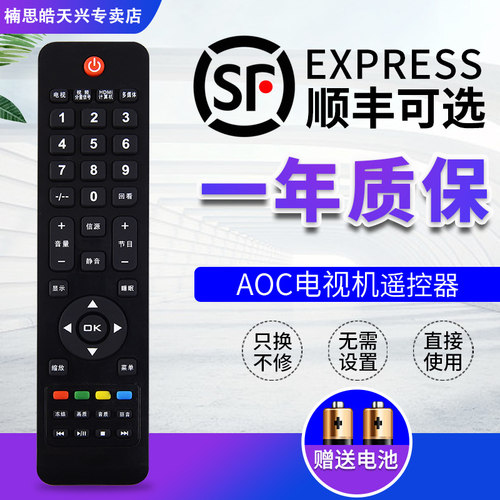 原装品质   质量保证
