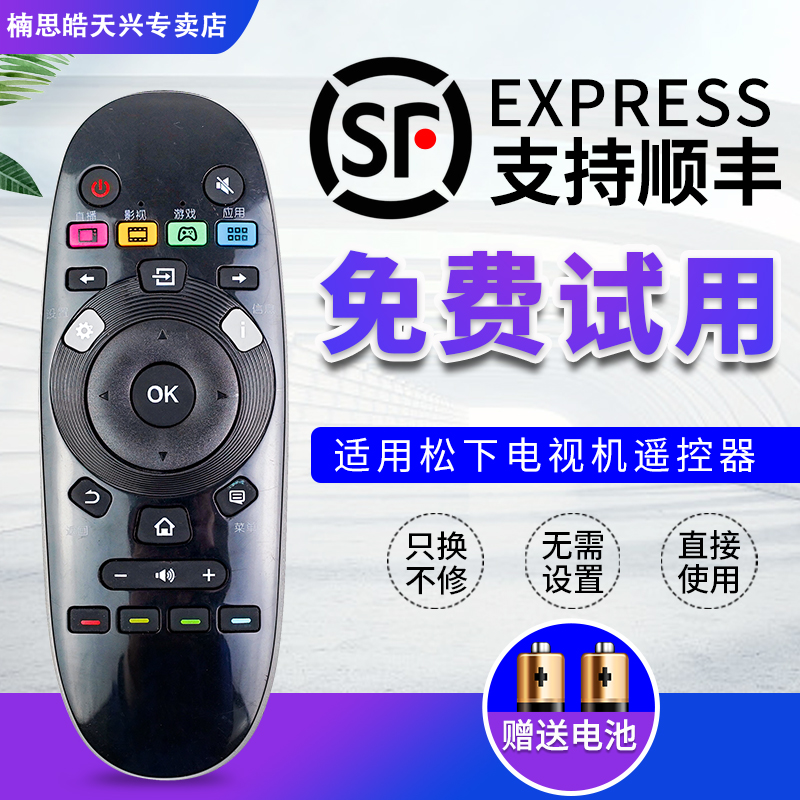 旗舰品质    质量保证