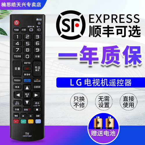 原装品质 品质保证
