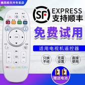 LED43 55EC520UA 海信电视机遥控器CN3E16通用 65K5500U