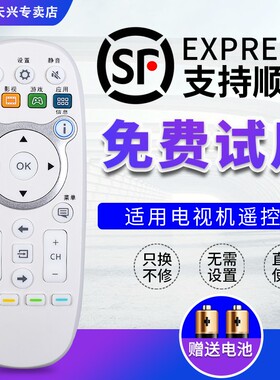 海信电视机遥控器CN3E16通用 LED43/48/55EC520UA 43/65K5500U