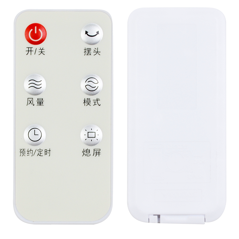 适用艾美特电风扇遥控器