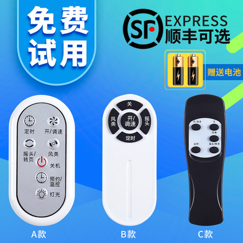 原装品质   质量保证