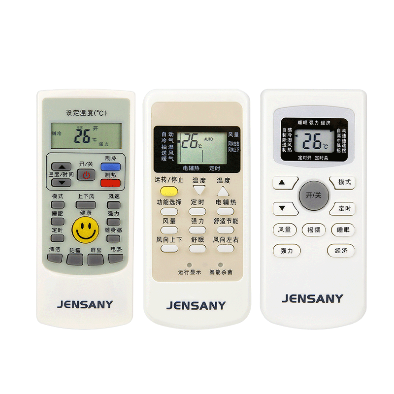 JENSANY金三洋空调遥控器