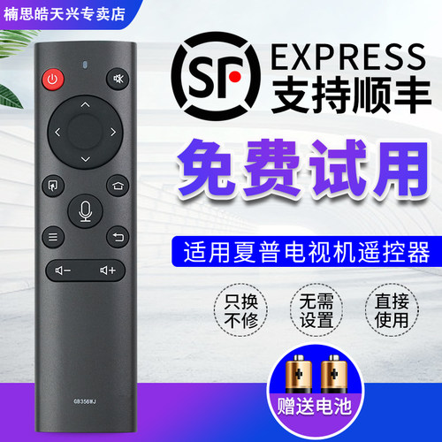 旗舰品质    质量保证