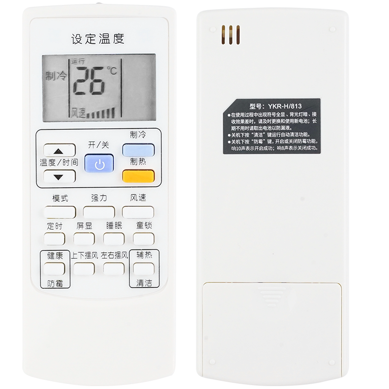 奥克斯空调遥控器YKR-H/813
