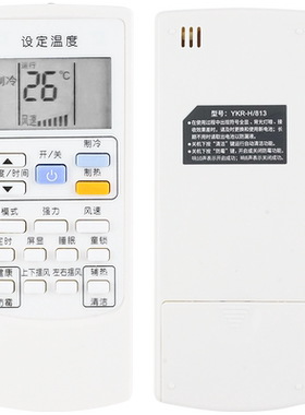 奥克斯空调遥控器YKR-H/813