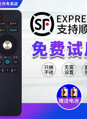 适用于海信电视机遥控器CN3A68通LED43/49/50/55/65M5600UC