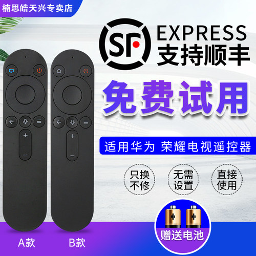 旗舰品质     质量保证