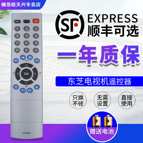 原装品质   质量保证