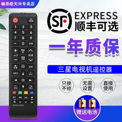 原装品质 品质保证