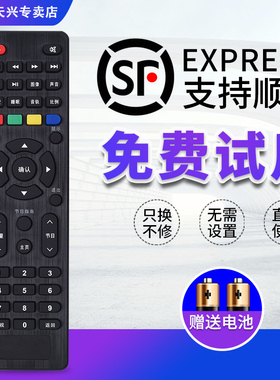 适用于TCL网络液晶电视机遥控器通用LE43E7900 LED32E7900