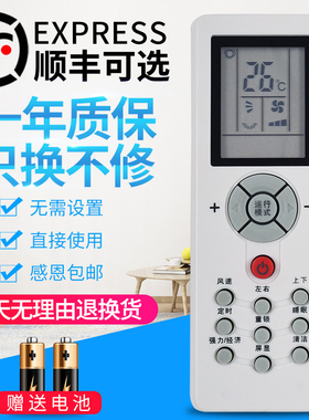 原装版三菱重工空调遥控器ZH/GT-05通用MB25CSAW MBDSAG MCDSAW