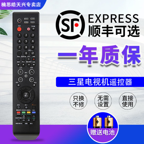 原装品质 品质保证