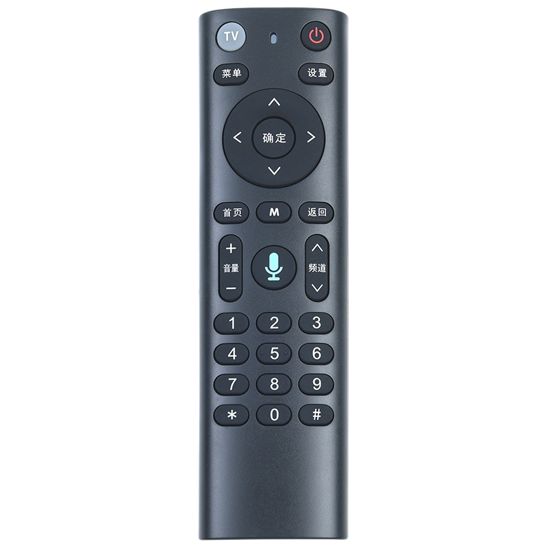原装科大讯飞iptv万能语音遥控器通用中国移动/电信网络机顶盒