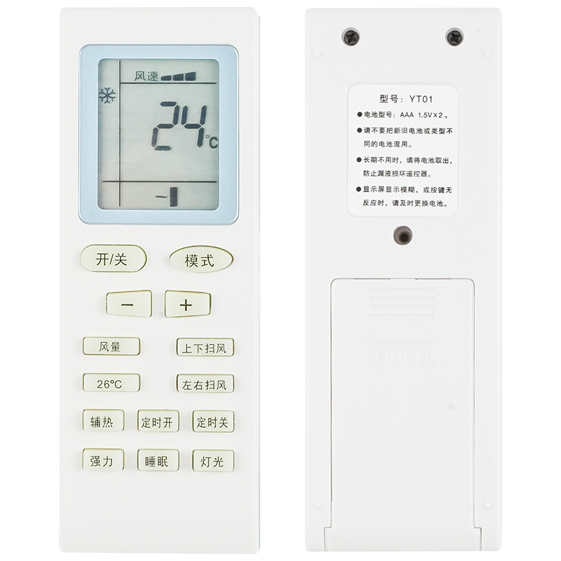 康佳天松中松酷开玉兔新飞空调遥控器 YT01 通用 KFRD-36GWD