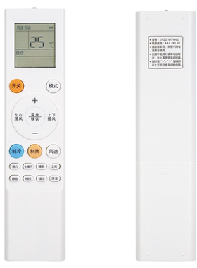 惠而浦空调遥控器通用ISH-26/35TC1NW 26/35FL1NW ISH-26/35FK1EW