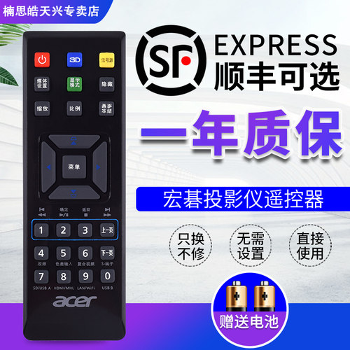原装品质   质量保证