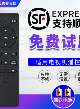 适用于国美电视遥控器通32 43 50 55GM8000S 43/55/65GM18U/18F