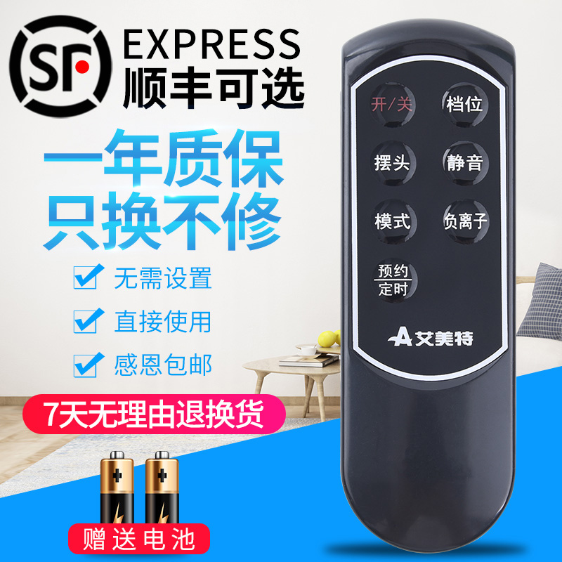 原装品质   质量保证