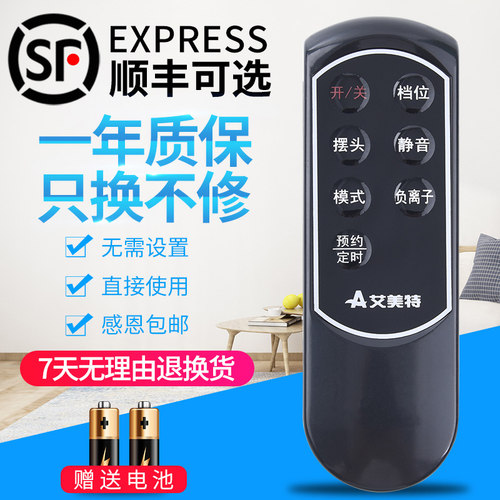 原装品质   质量保证